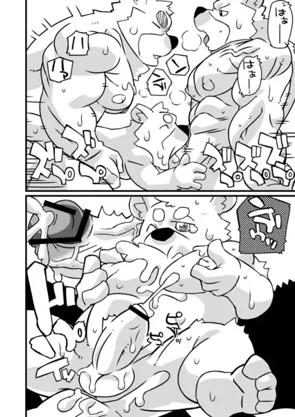 [Ushigami Mitsuki] Kurobuta 1-gou Fhentai - Page 14