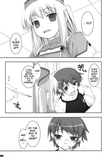 [Shikei] Tio Ijiri Fhentai - Page 6