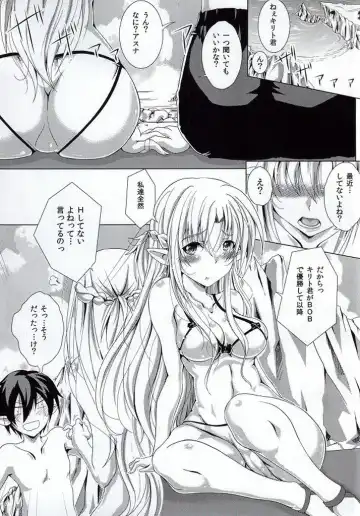 [Yamai] Yuuwaku 3 Fhentai - Page 2