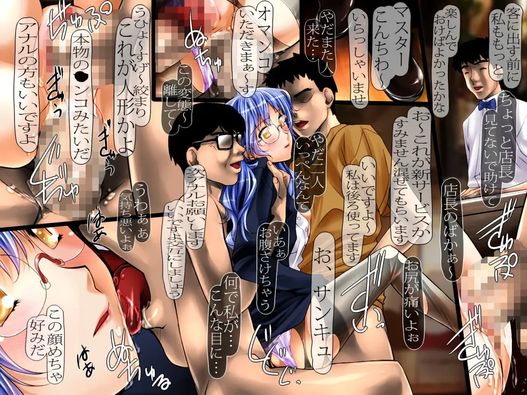 [Shizuki Shuya] Maid Kissa no Onnanoko-tachi o Ningyouka Fhentai - Page 31