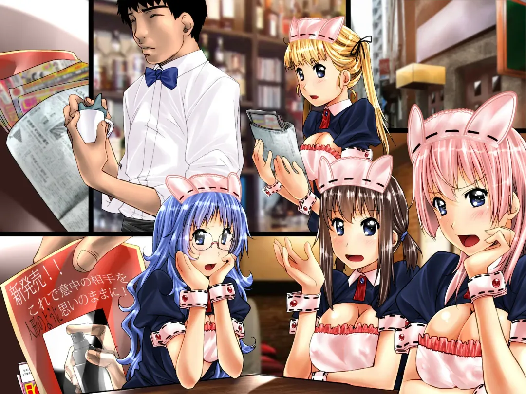 [Shizuki Shuya] Maid Kissa no Onnanoko-tachi o Ningyouka Fhentai - Page 40