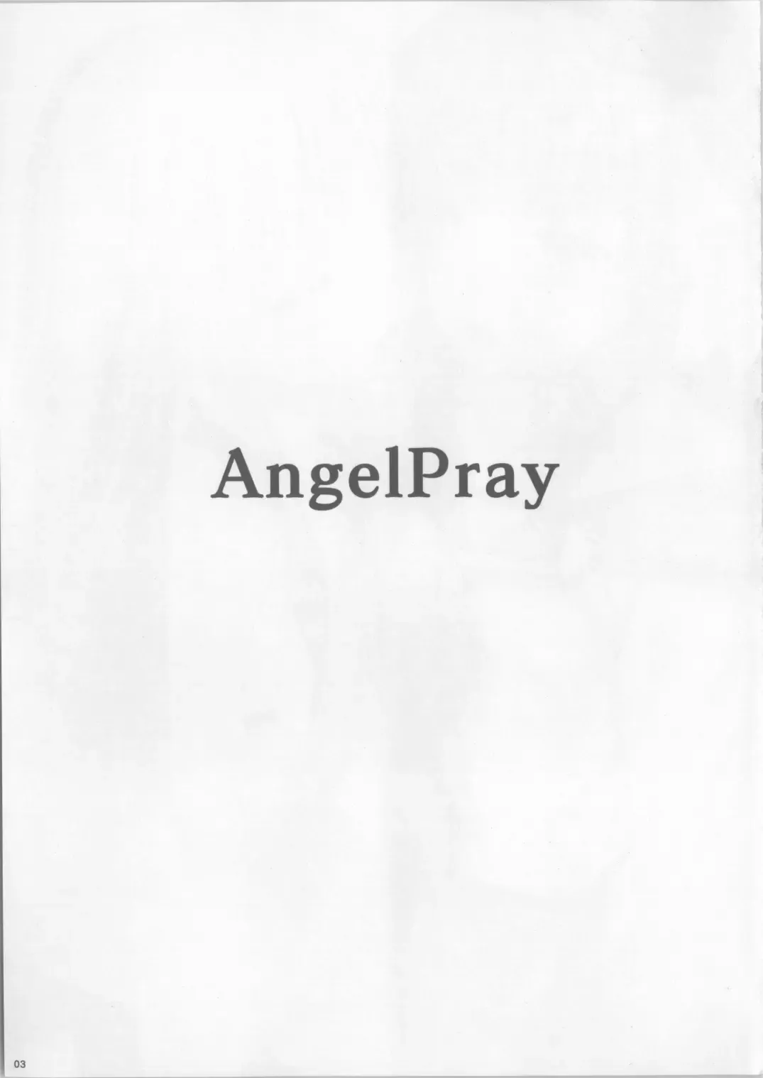 [Chobipero] AngelPray Fhentai.net - Page 2