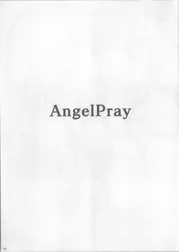 [Chobipero] AngelPray Fhentai.net - Page 2