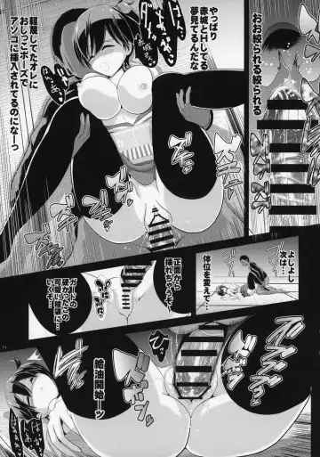 [Haitokukan - Poshi] KanColle Suikan 2 -Chinmoku no Kantai- Kaga Fhentai - Page 12