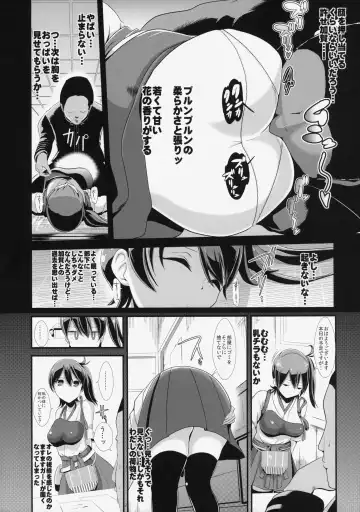 [Haitokukan - Poshi] KanColle Suikan 2 -Chinmoku no Kantai- Kaga Fhentai - Page 3
