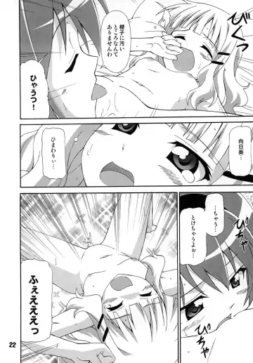 SakuHimax Fhentai - Page 21