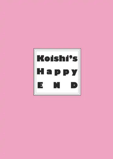 [Sora] Koishi's Happy END Fhentai.net - Page 30