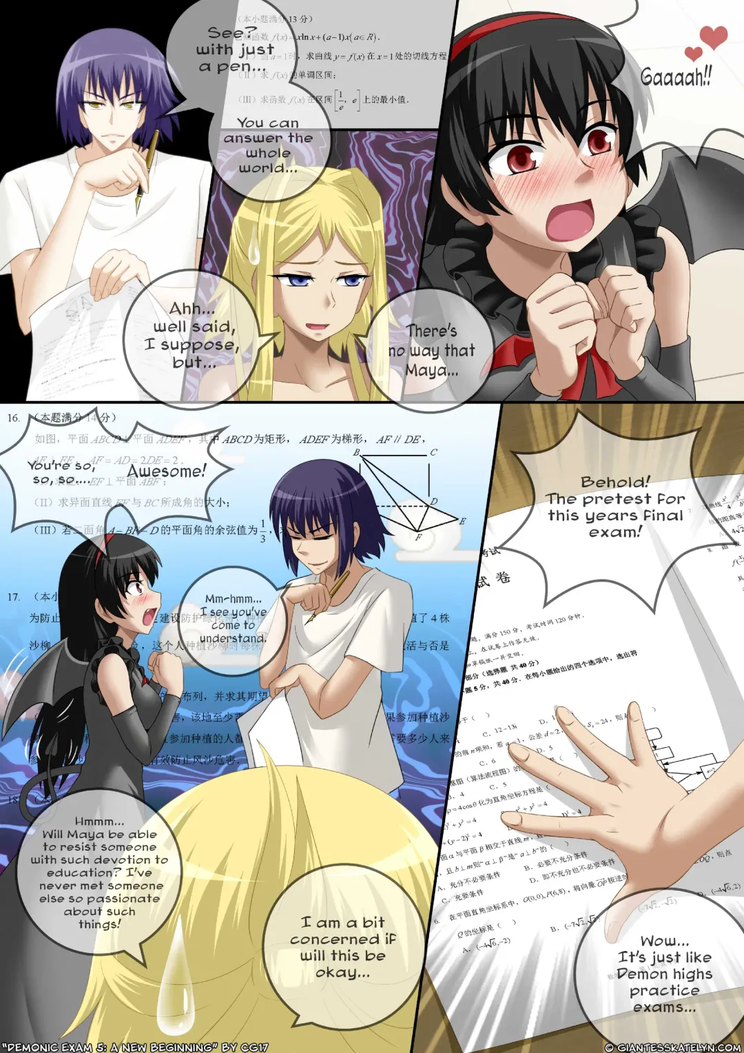 [Cg17] Demonic exam 5: A new beginning Fhentai - Page 19