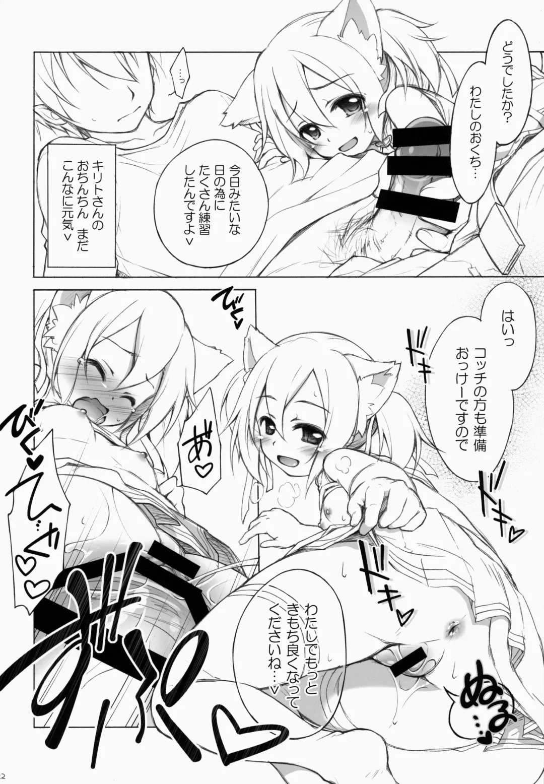 [Manami Tatsuya] Digital x Temptation 2 Fhentai - Page 21