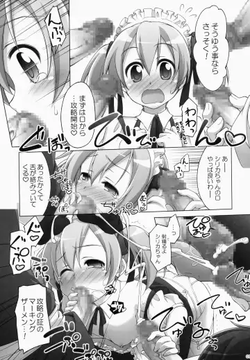 [Manami Tatsuya] Digital x Temptation 2 Fhentai - Page 10