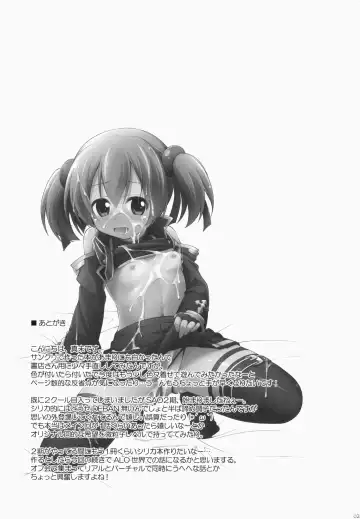 [Manami Tatsuya] Digital x Temptation 2 Fhentai - Page 24