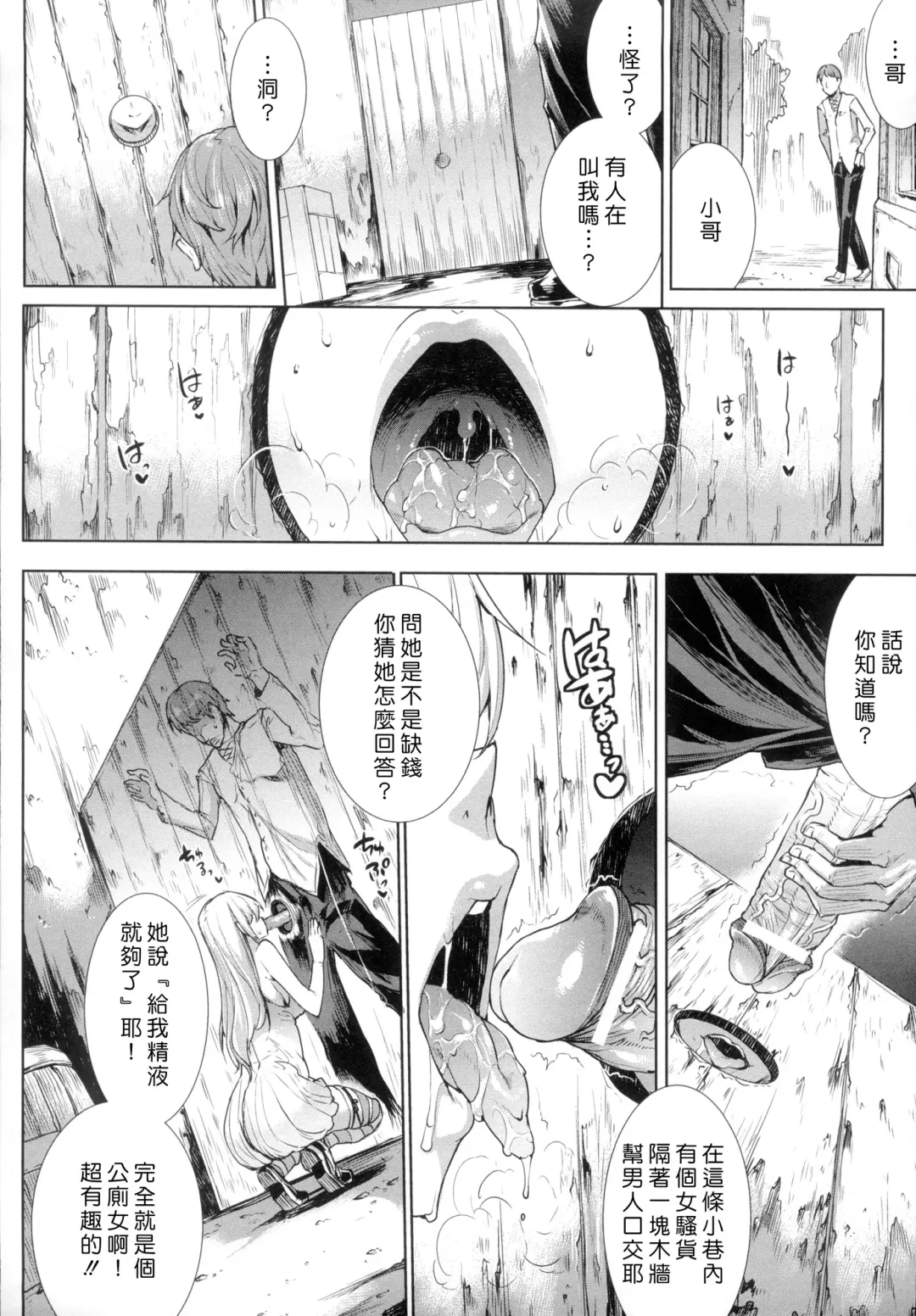 [Erect Sawaru] Shinkyoku no Grimoire -PANDRA saga 2nd story- Fhentai.net - Page 149