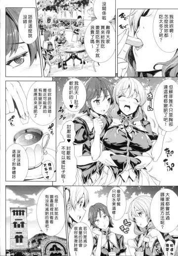 [Erect Sawaru] Shinkyoku no Grimoire -PANDRA saga 2nd story- Fhentai.net - Page 117