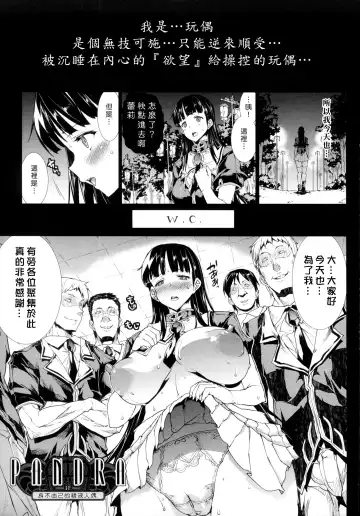 [Erect Sawaru] Shinkyoku no Grimoire -PANDRA saga 2nd story- Fhentai.net - Page 186