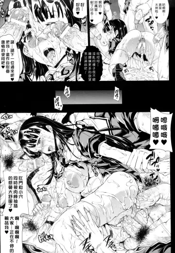 [Erect Sawaru] Shinkyoku no Grimoire -PANDRA saga 2nd story- Fhentai.net - Page 190