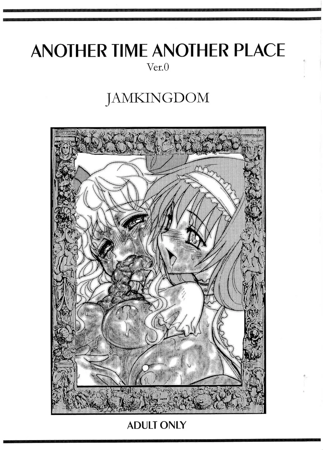 Read [Jam Ouji] ANOTHER TIME ANOTHER PLACE - Fhentai.net