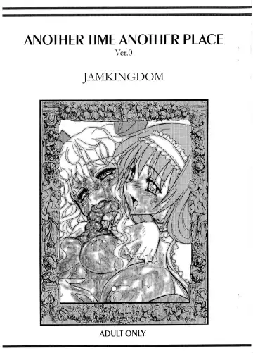 Read [Jam Ouji] ANOTHER TIME ANOTHER PLACE - Fhentai.net