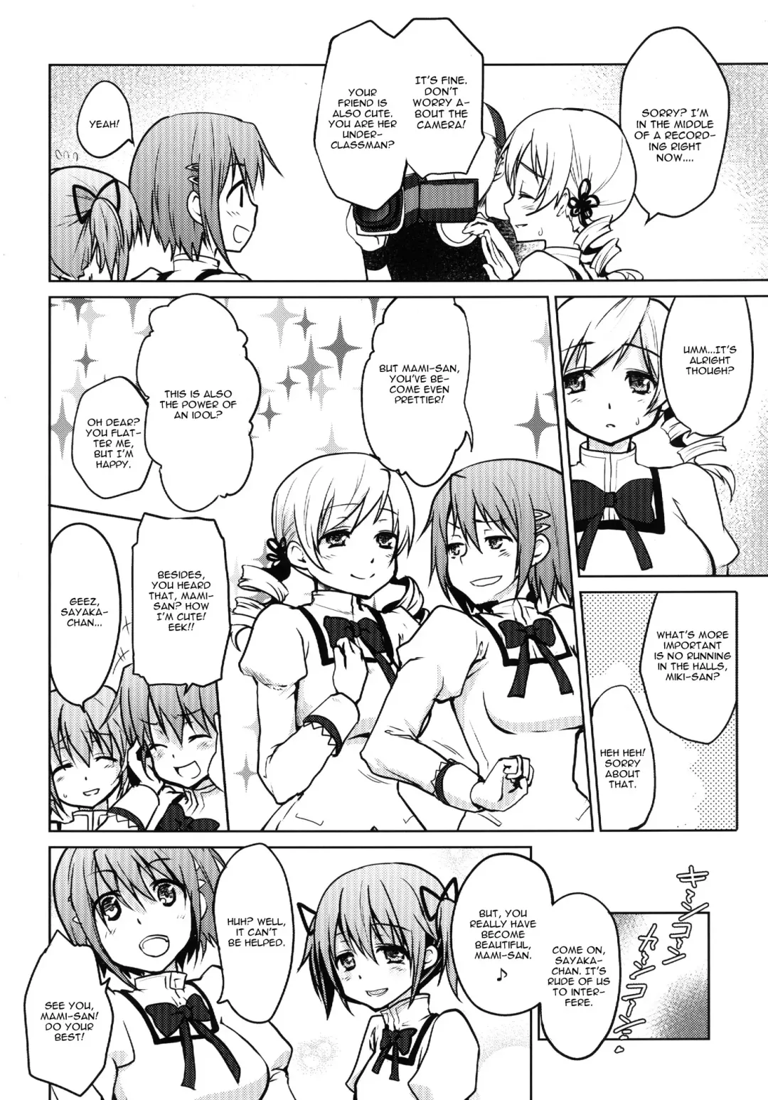 [Kazabuki Poni] Kyonyuu Idol Tomoe Mami KyouIku-teki Shidou Fhentai - Page 7