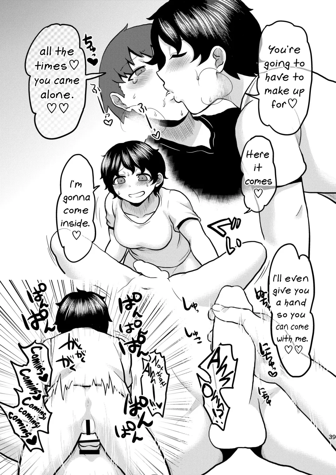 [Herohero Tom - Isaki] Lover Me! Fhentai - Page 39