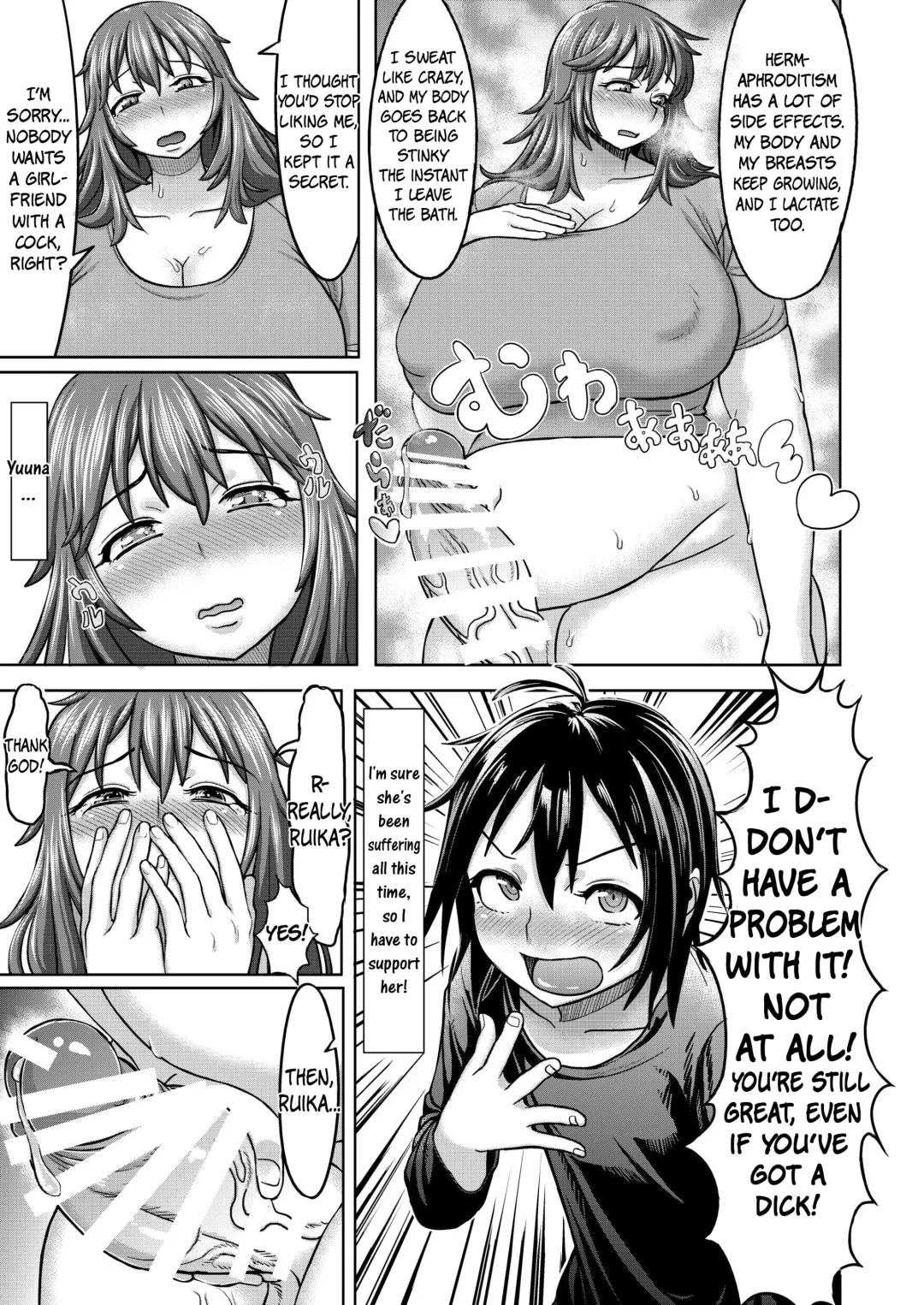 [Herohero Tom - Isaki] Lover Me! Fhentai - Page 5