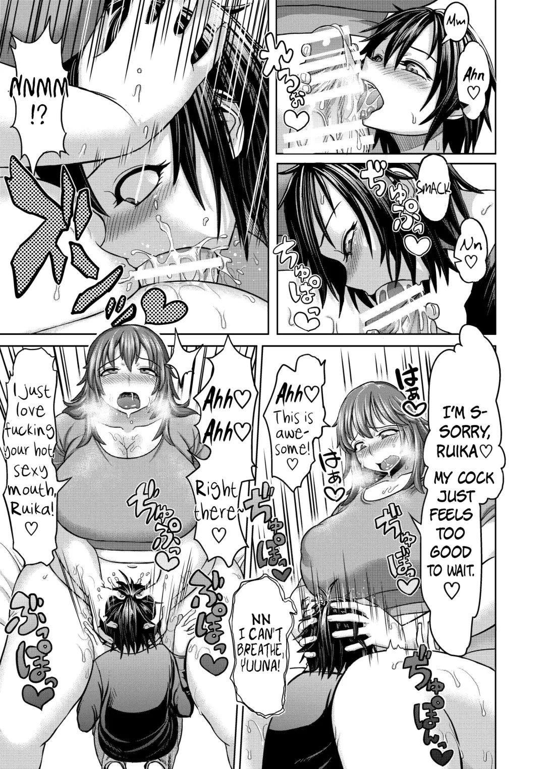 [Herohero Tom - Isaki] Lover Me! Fhentai - Page 7