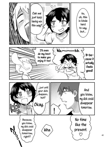 [Herohero Tom - Isaki] Lover Me! Fhentai - Page 41