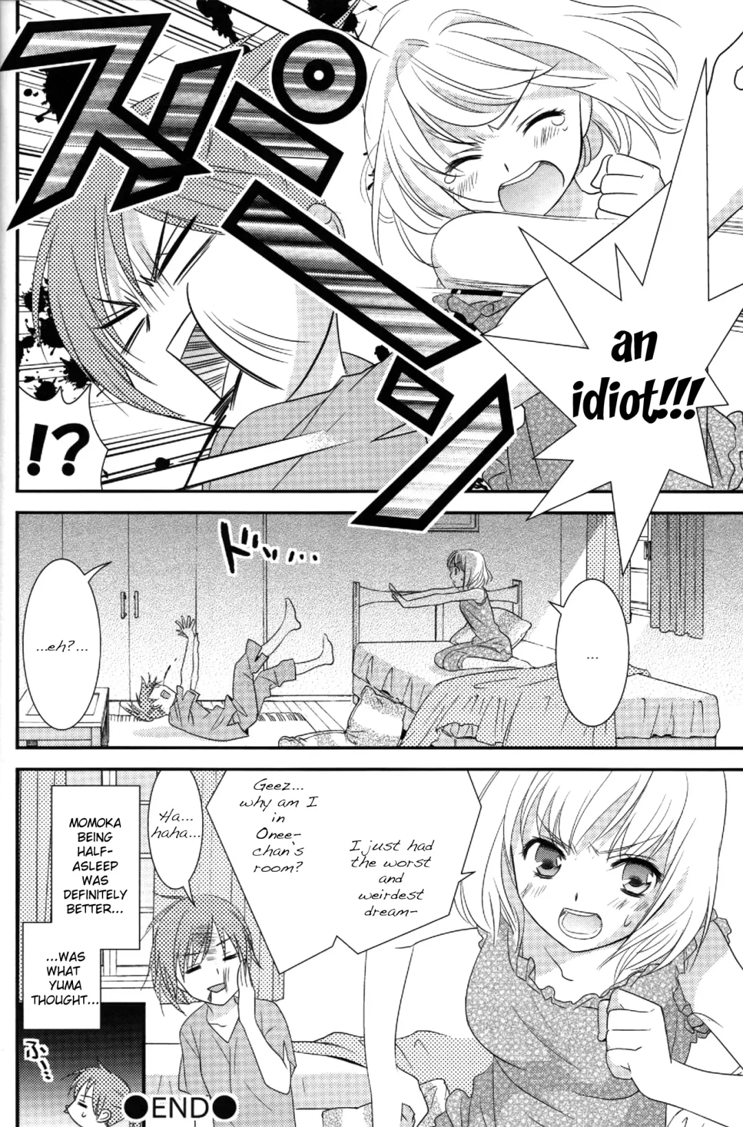 [Ooshima Towa] Shimai-teki Renai Ron Fhentai.net - Page 11