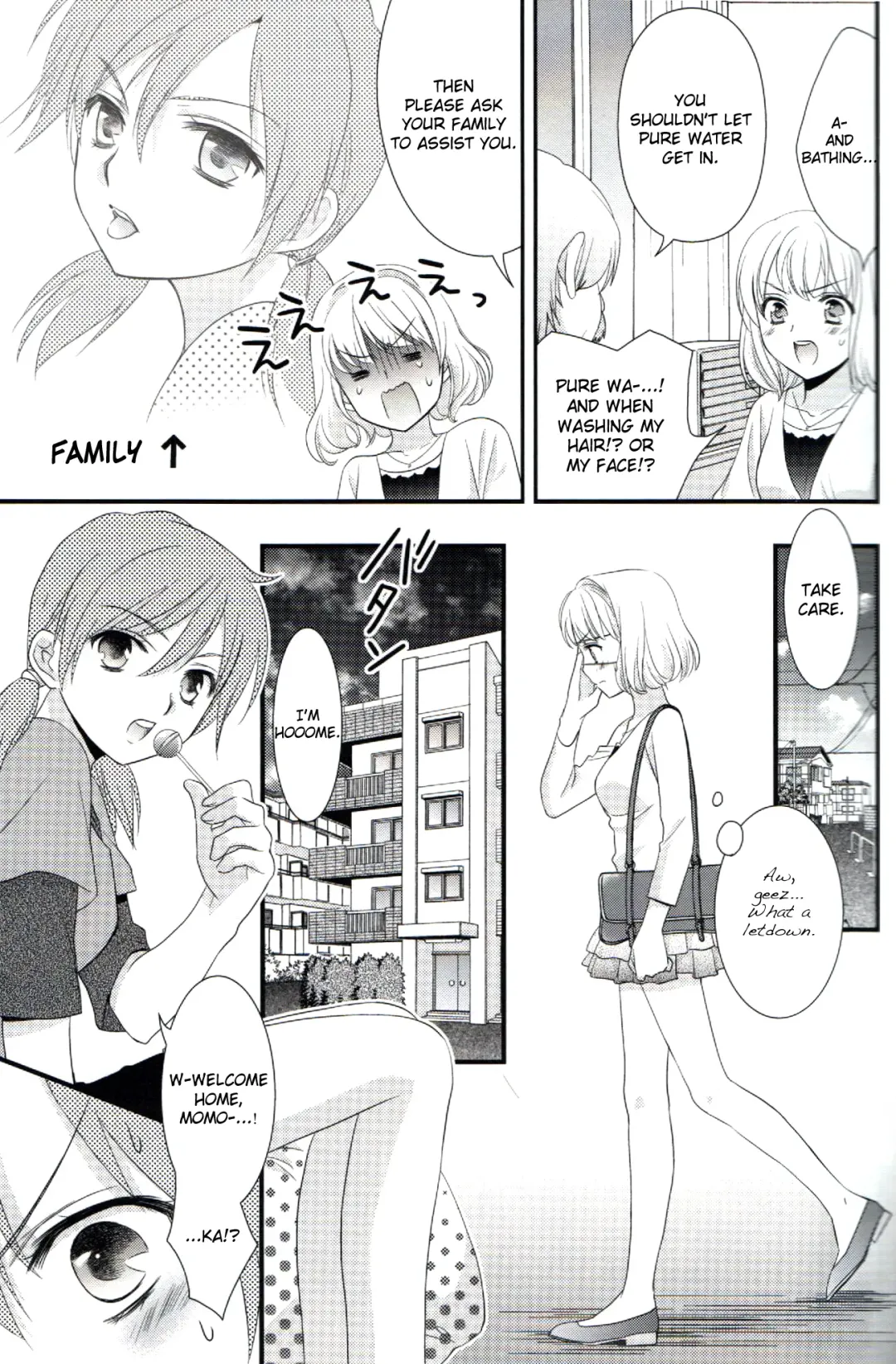 [Ooshima Towa] Shimai-teki Renai Ron Fhentai.net - Page 14