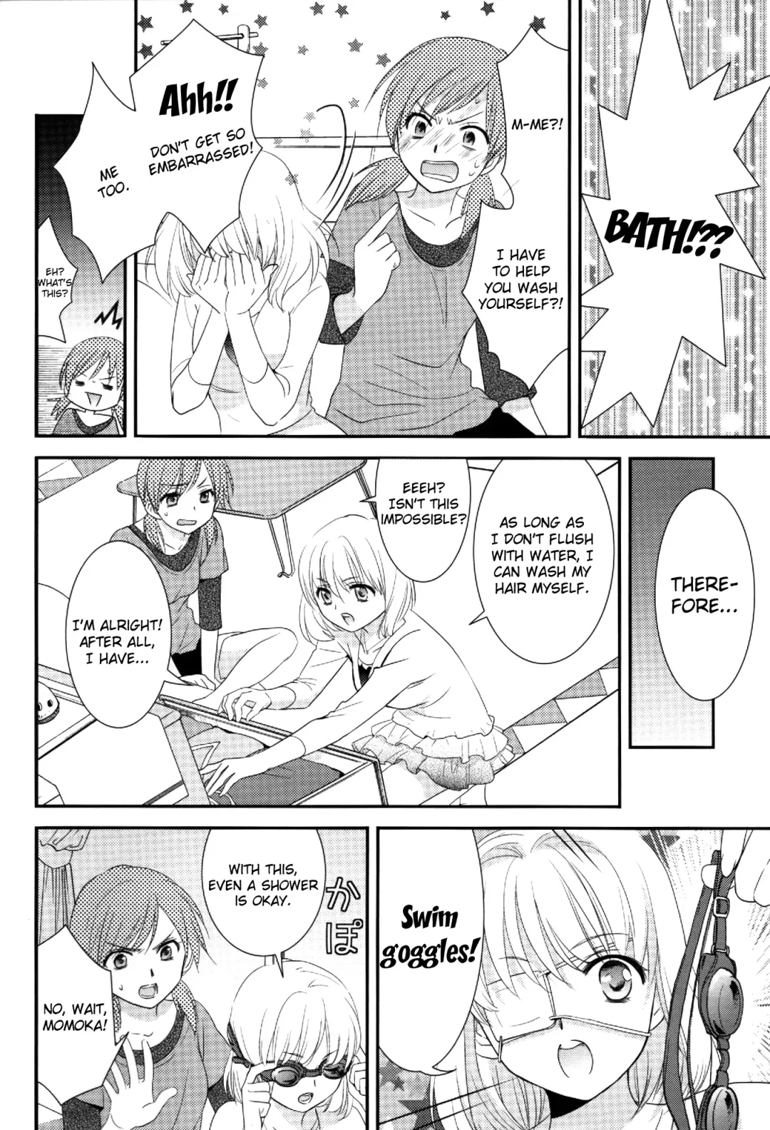 [Ooshima Towa] Shimai-teki Renai Ron Fhentai.net - Page 17