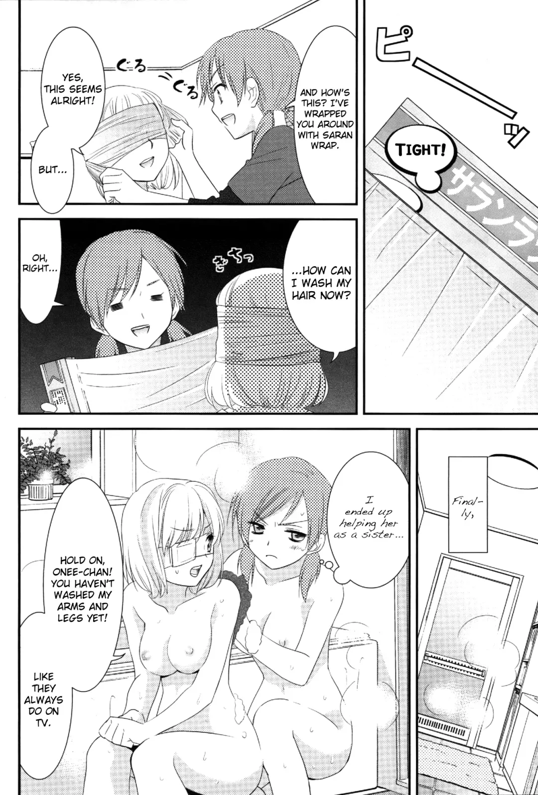 [Ooshima Towa] Shimai-teki Renai Ron Fhentai.net - Page 19