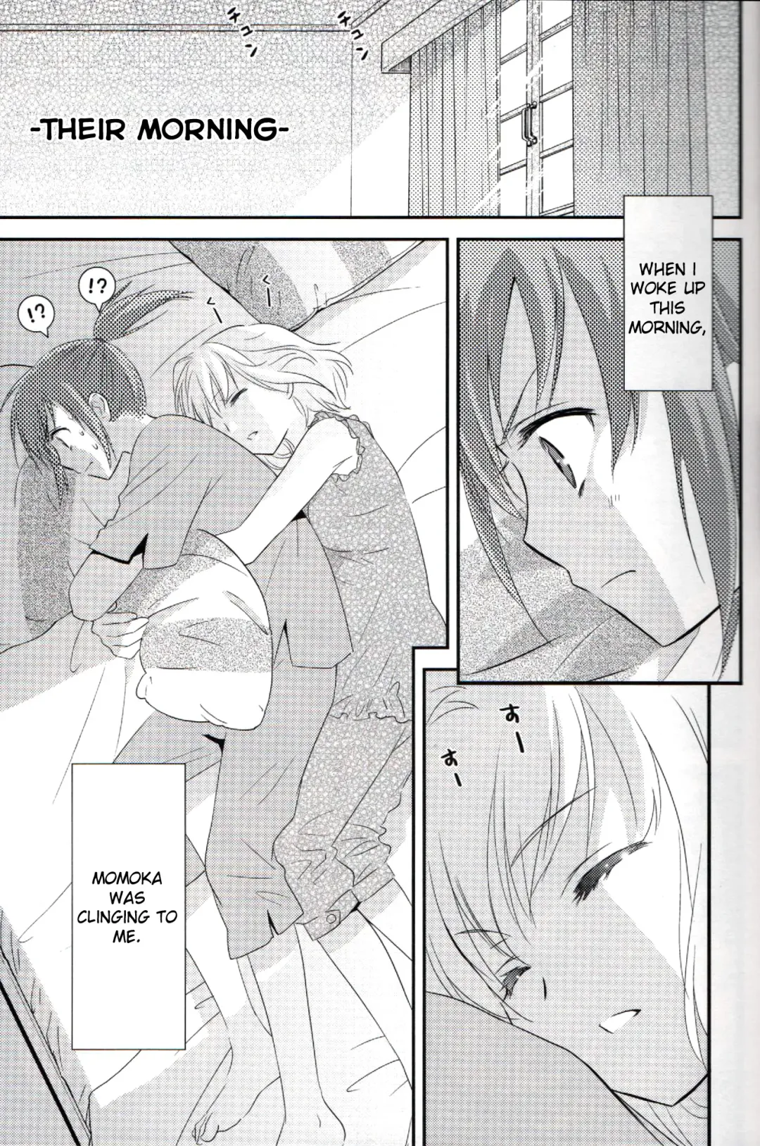 [Ooshima Towa] Shimai-teki Renai Ron Fhentai.net - Page 8