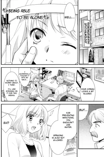 [Ooshima Towa] Shimai-teki Renai Ron Fhentai.net - Page 13