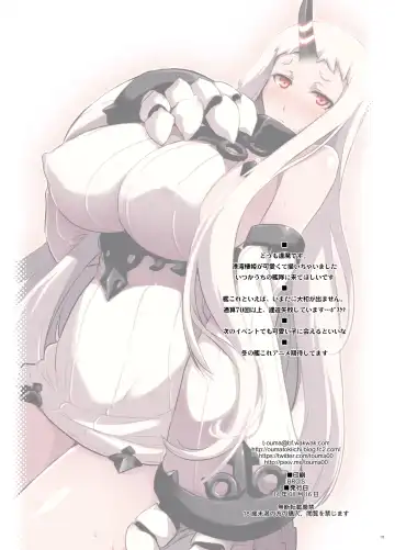 [Ouma Tokiichi] Kouwanseiki-chan to Kekkon Kakko Kari Fhentai - Page 2