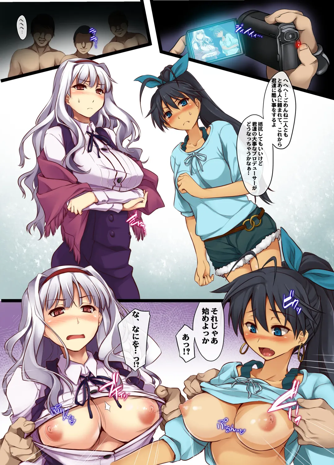 [Ouma Tokiichi] Hibiki x Takane no Secret ○×△ Fhentai.net - Page 3