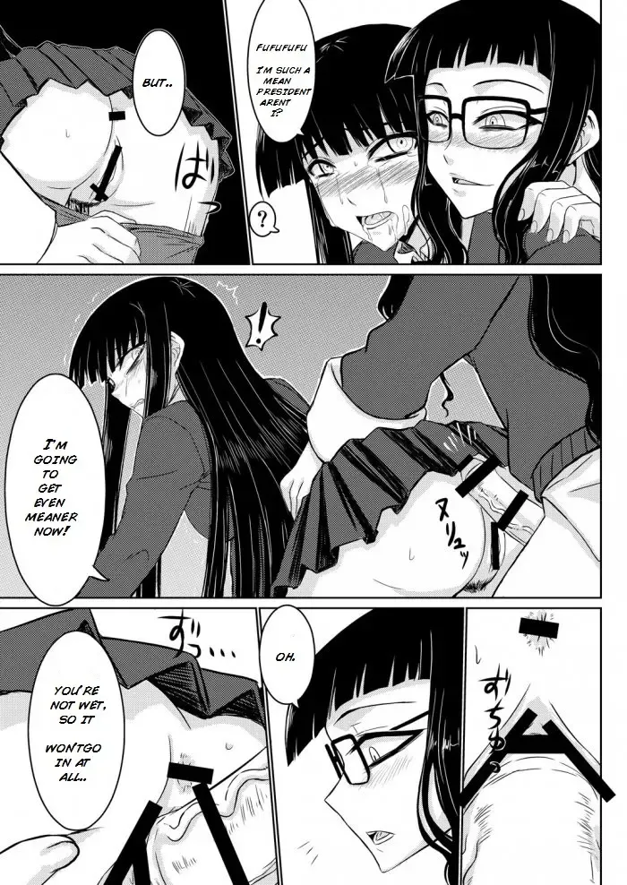 [Attp - Minamoto Jin] Houkago Sex 2 Fhentai.net - Page 12