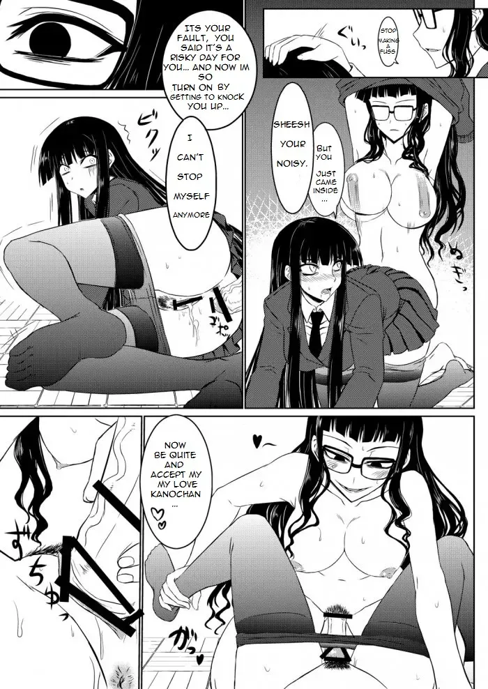 [Attp - Minamoto Jin] Houkago Sex 2 Fhentai.net - Page 16