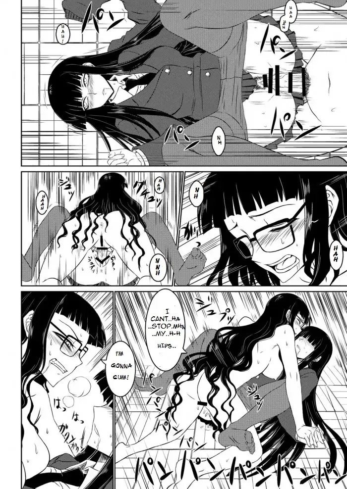 [Attp - Minamoto Jin] Houkago Sex 2 Fhentai.net - Page 17