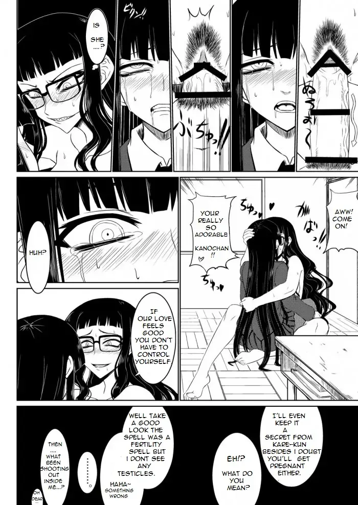 [Attp - Minamoto Jin] Houkago Sex 2 Fhentai.net - Page 19