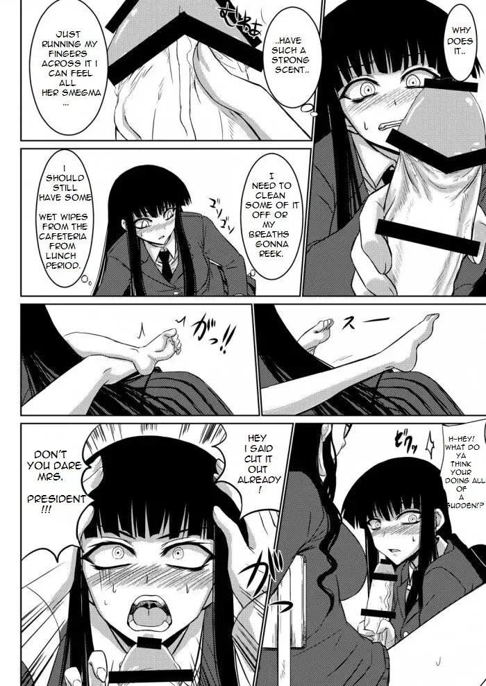 [Attp - Minamoto Jin] Houkago Sex 2 Fhentai.net - Page 7