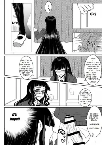 [Attp - Minamoto Jin] Houkago Sex 2 Fhentai.net - Page 5