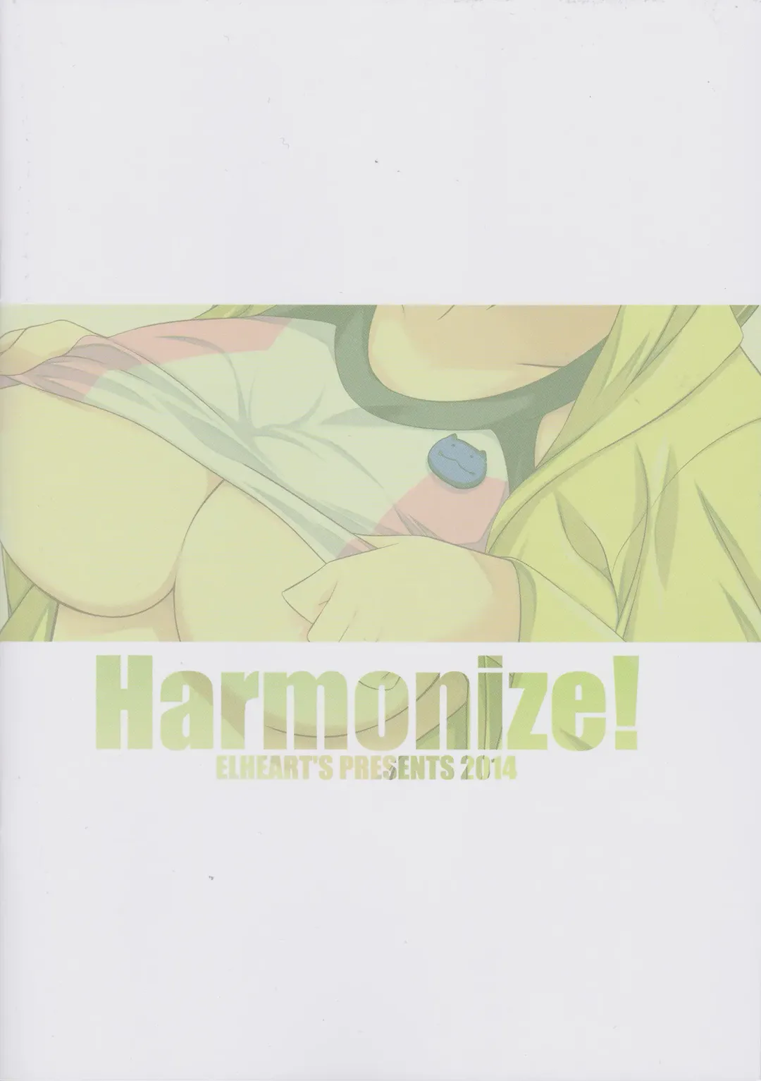 [Ibuki Pon] Harmonize! Fhentai - Page 18