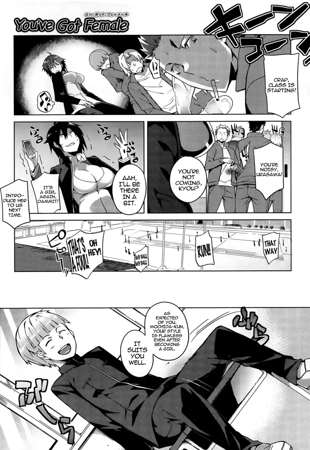 [Fujiya] You've Got Female Ch. 1-2 Fhentai - Page 7