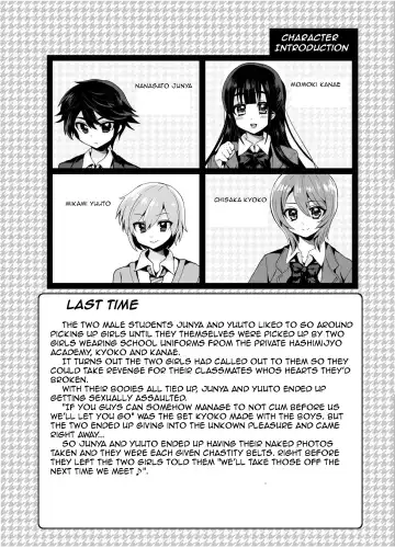 [Piririnegi] Futanari! Oshioki Time 2 ~Shasei Kanri Kyousei Josou Hen~ | Futanari! Punishment Time 2 Fhentai - Page 4