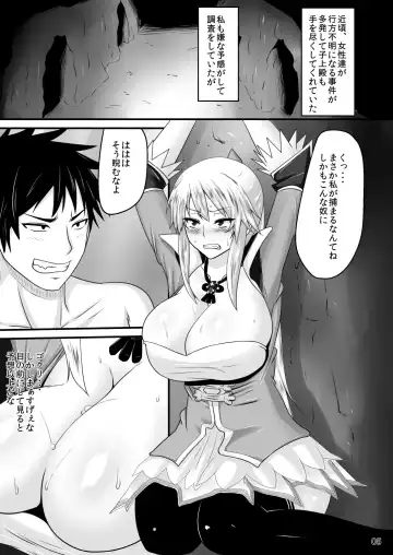 [Kurotama] Junnyuu Daiginjou Wang Yuanji Seishori Pet Hen Fhentai - Page 3