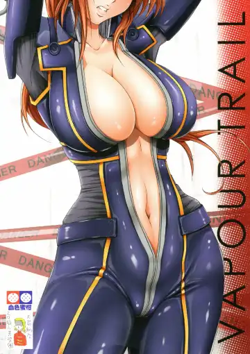 [Anzu - Ume] VAPOUR TRAIL Fhentai - Page 15