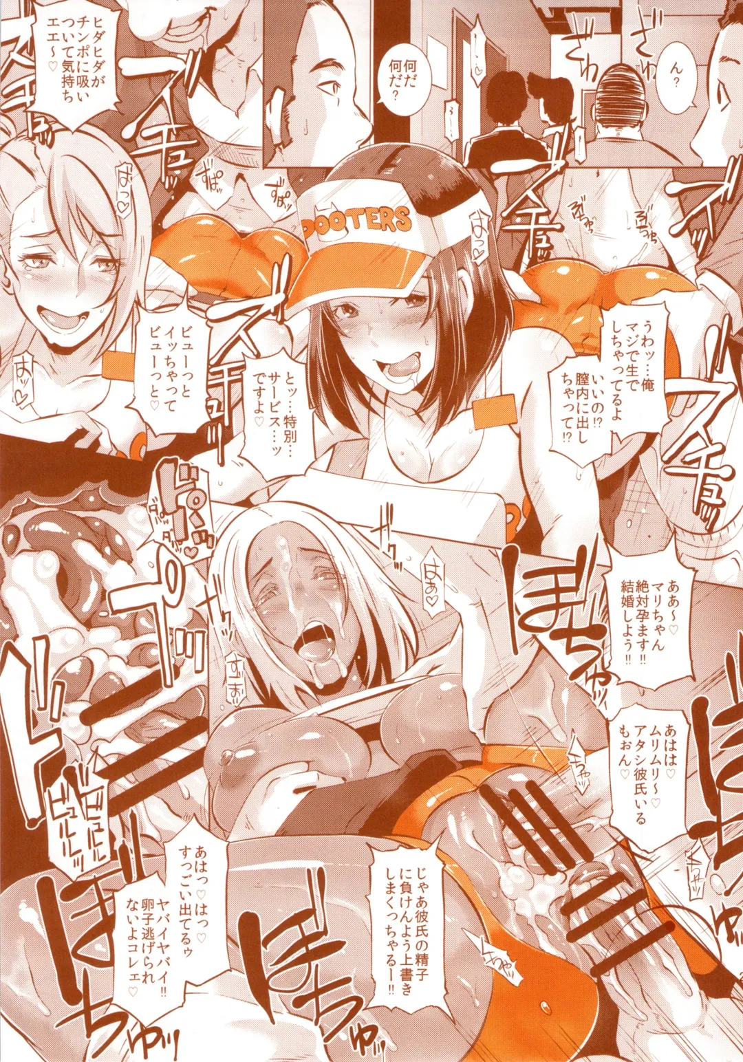 DELIGHTFULLY FUCKABLE AND UNREFINED HAPPY HOUR!! Fhentai - Page 22