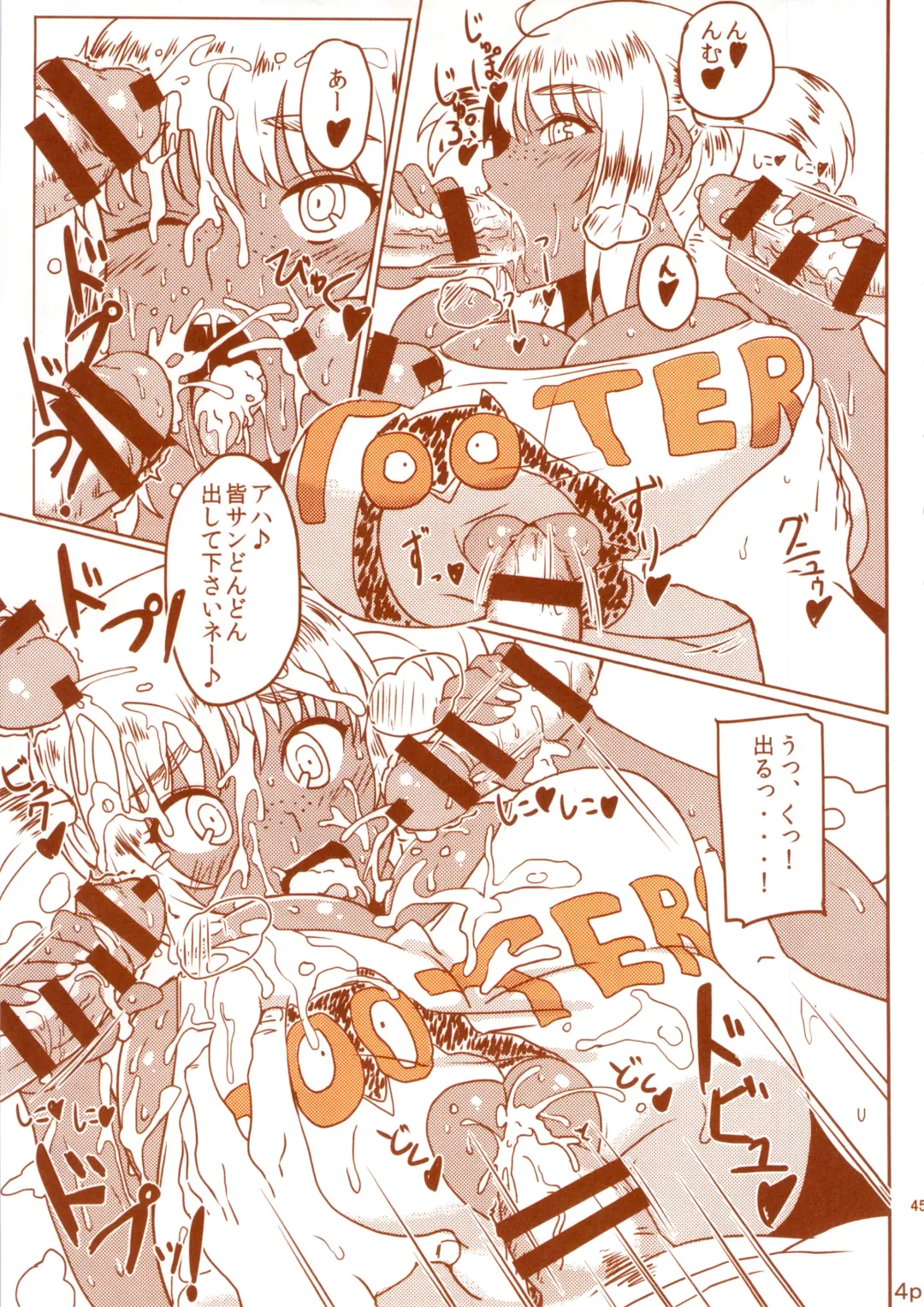 DELIGHTFULLY FUCKABLE AND UNREFINED HAPPY HOUR!! Fhentai - Page 42