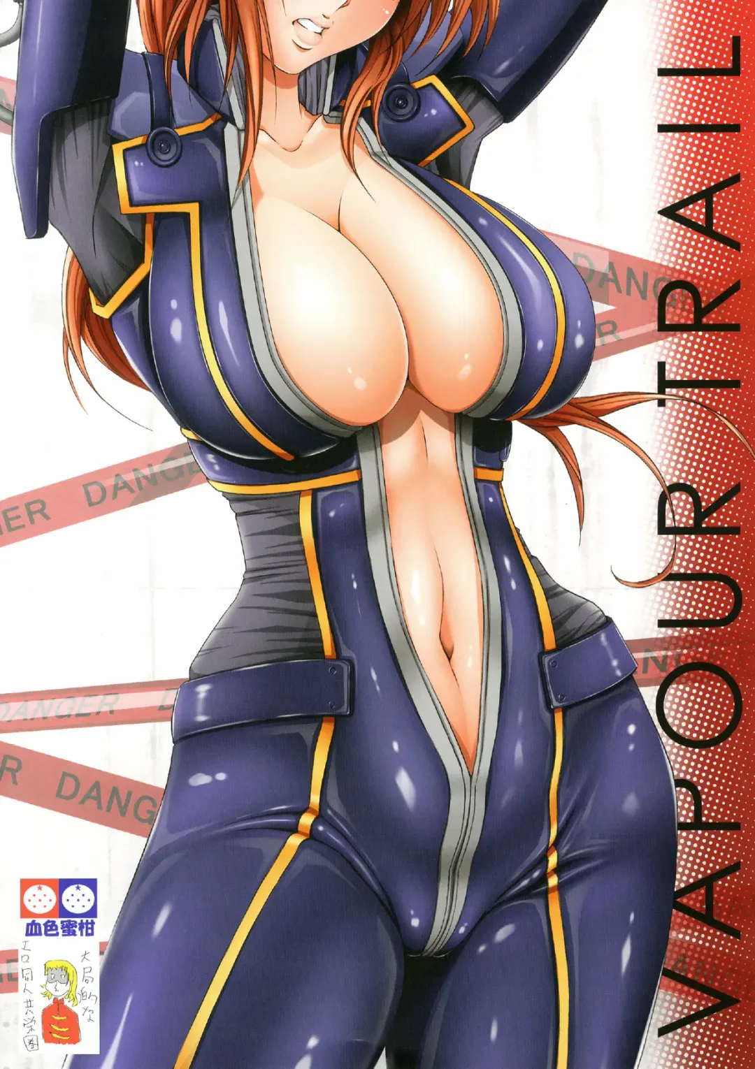 [Anzu - Ume] VAPOUR TRAIL Fhentai - Page 15