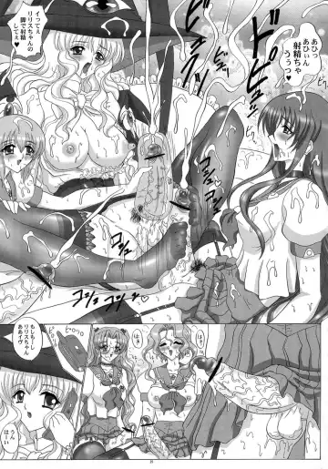 [Gesho Ichirou] Fushigi no Kuni no Lilith-chan 3 Fhentai.net - Page 24