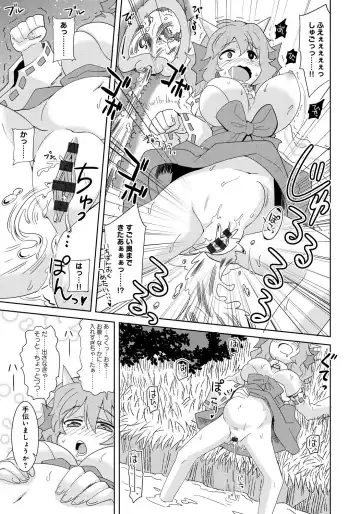 Lord of Walkure Adult Comic Anthology 2 - R-18 Ban de Maiban Ottanoshimi~! ...na Kishi-sama no Koto desu kara Sazoya Fhentai - Page 34